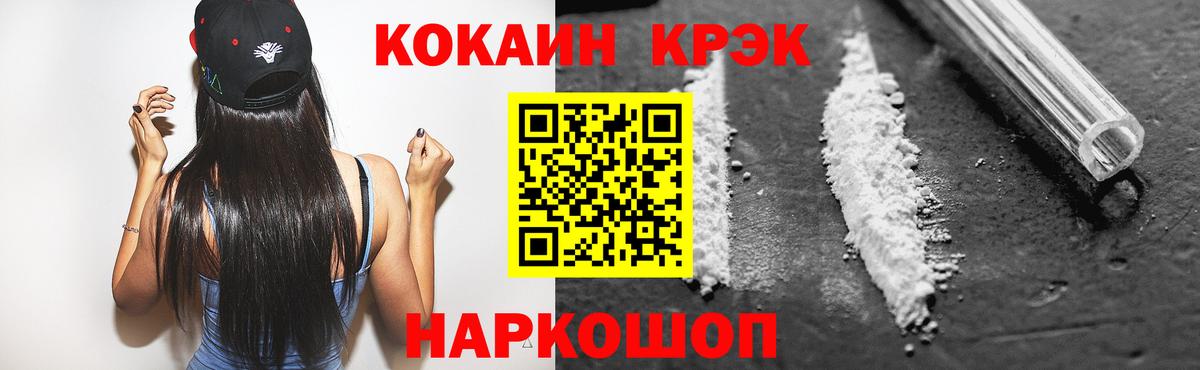 COCAIN Боливия  КОКАИН Колумбийский  Пугачёв  COCAIN  Вход с VPN 