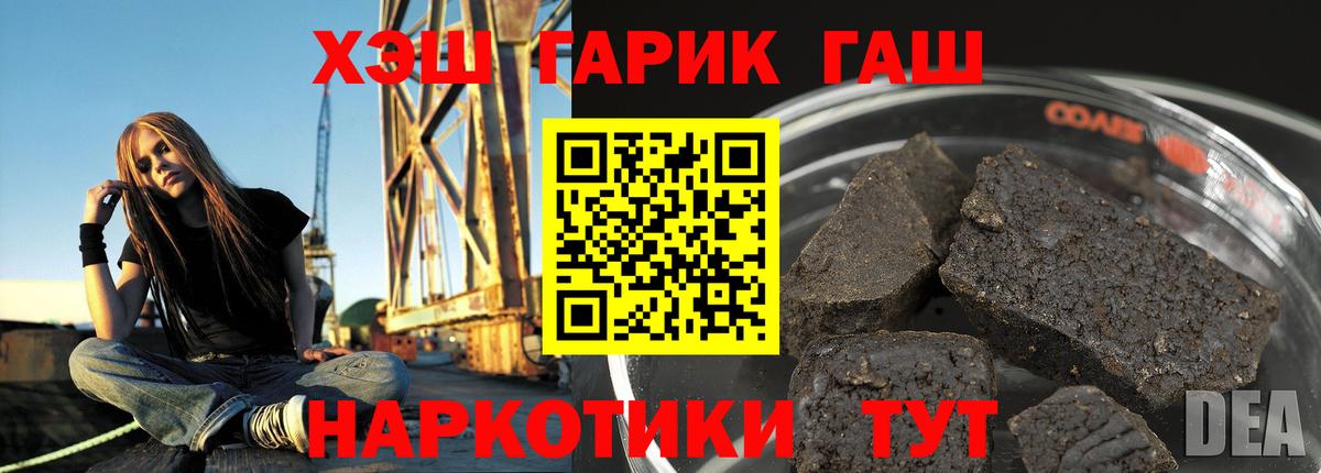 Пугачёв  ГАШ ice o lator  Вход с VPN  ГАШ AMNESIA HAZE 