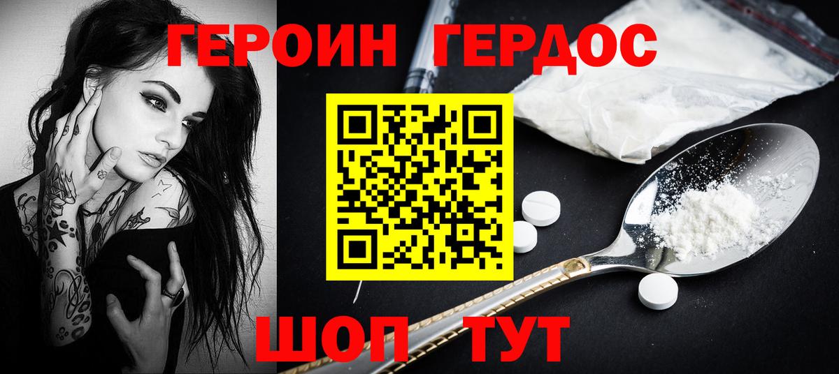 Пугачёв  Героин Афган  Вход с VPN 