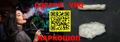MDMA Premium VHQ Ливны