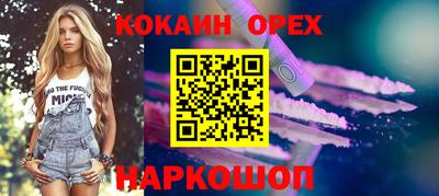 дурь Ликино-Дулёво