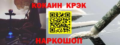 дистиллят марихуана Лесосибирск
