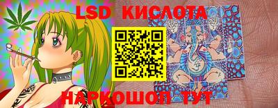 дурь Ликино-Дулёво