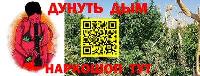 дурь Ликино-Дулёво