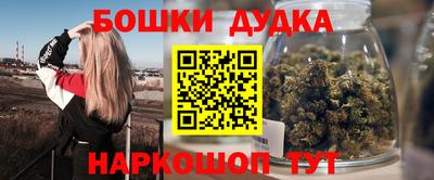 дистиллят марихуана Лесосибирск