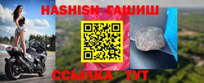 дистиллят марихуана Лесосибирск