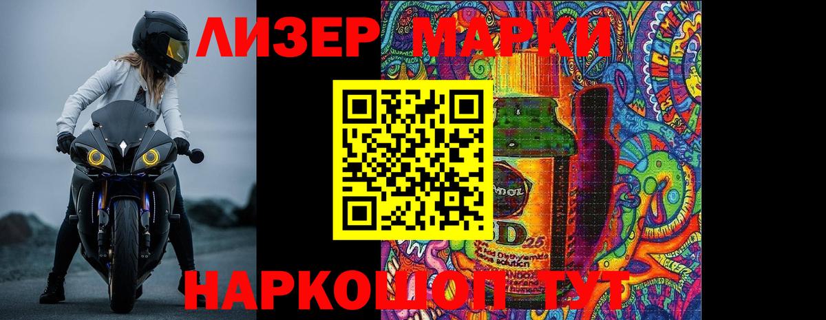 Пугачёв  LSD-25 экстази кислота  Лсд 25 экстази кислота  Вход с VPN 