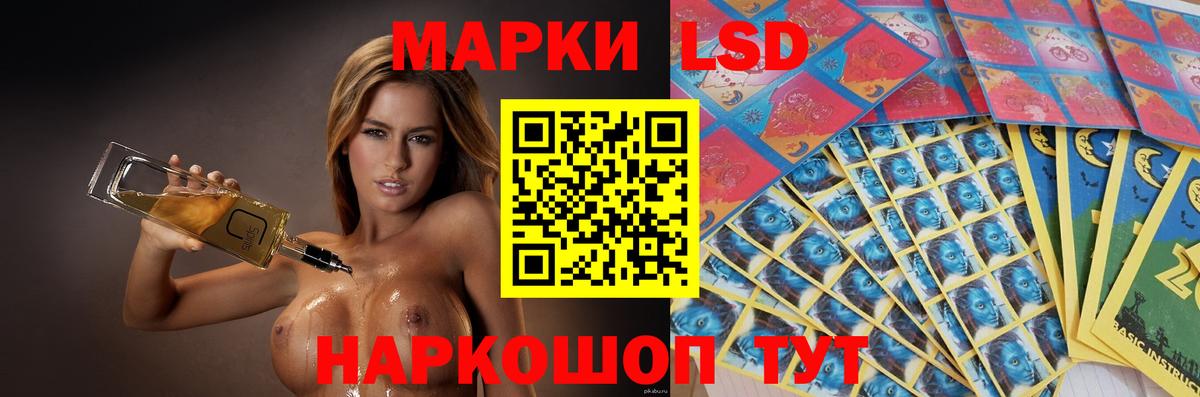 Лсд 25 экстази ecstasy Пугачёв