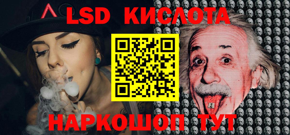 Марки 25I-NBOMe  Марки N-bome 1,8мг  наркота  Пугачёв  Марки N-bome 1,8мг  Вход с VPN 