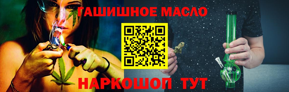 Пугачёв  ТГК вейп с тгк  купить   Вход с VPN 