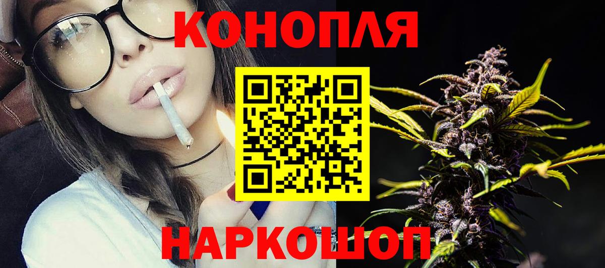 Марихуана Bruce Banner Пугачёв