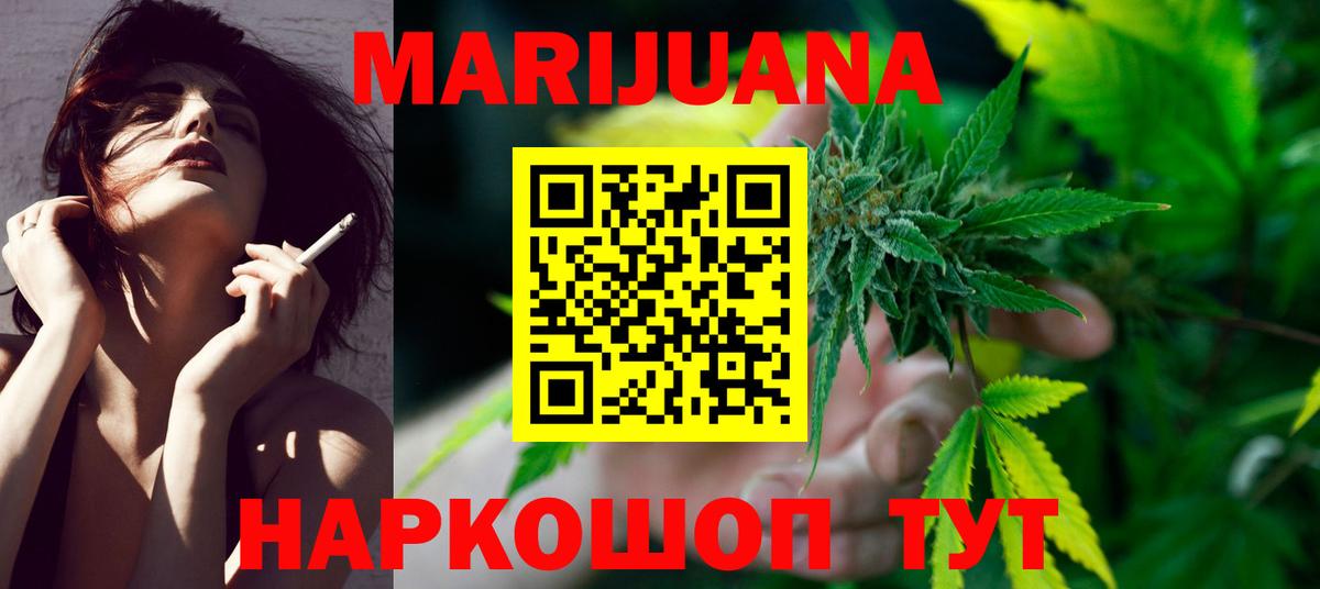Конопля марихуана  Марихуана марихуана  Вход с VPN  Пугачёв  Бошки Шишки конопля 